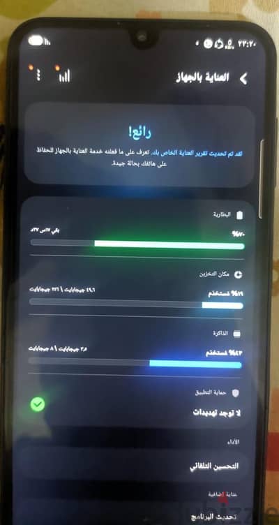 سامسونج ايه 16