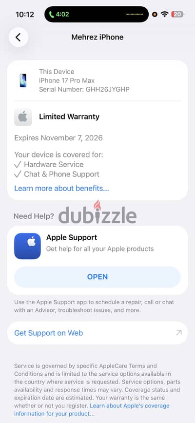 آبل - آيفون 17 برو ماكس