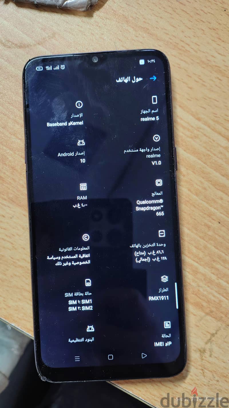 ريلمى 5 128 جيجا 1