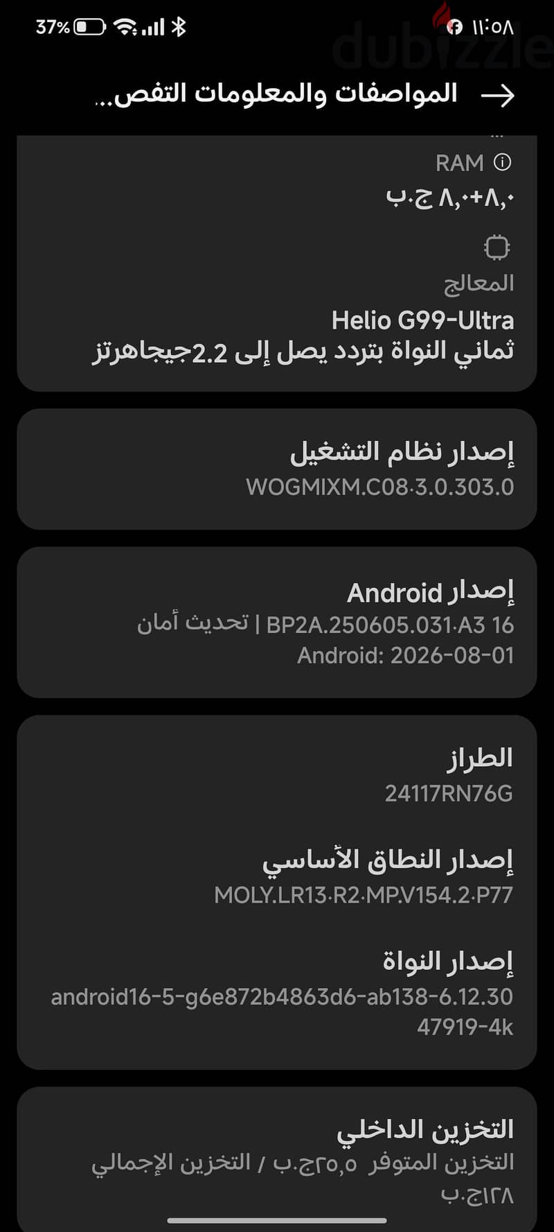 redmi note 14 4g ريدمي نوت١٤ 3