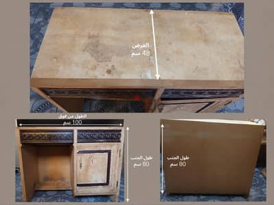 مكتبين متين للبيع