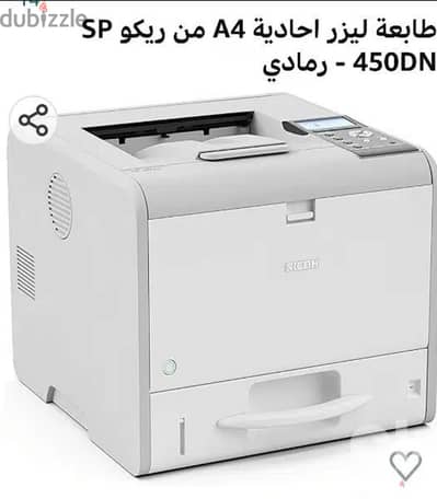 طابعة ريكو ٤٥٠dn للبيع
