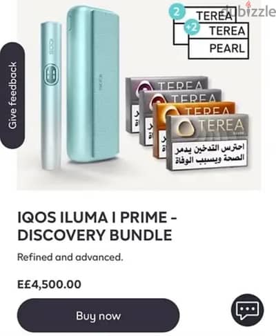 IQOS ILUMA I PRIME
