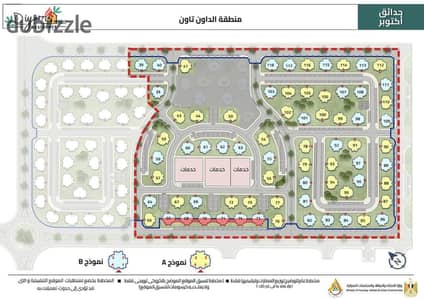 شقة فى كمباوند ديارنا حدائق اكتوبر امام جامعة MSA وكارفور