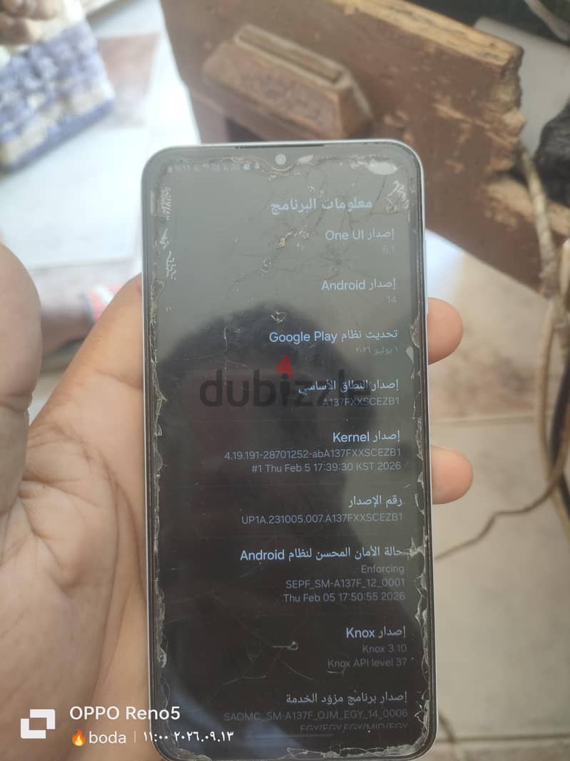 سامسونج ايه 13 2