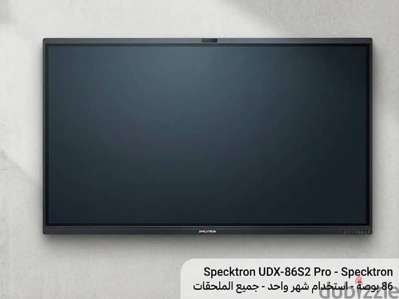 Specktron UDX-86S2 Pro 86” Interactive Touch Display – Like New 1