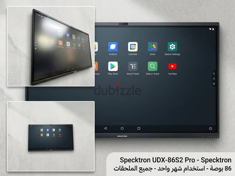 Specktron UDX-86S2 Pro 86” Interactive Touch Display – Like New 2