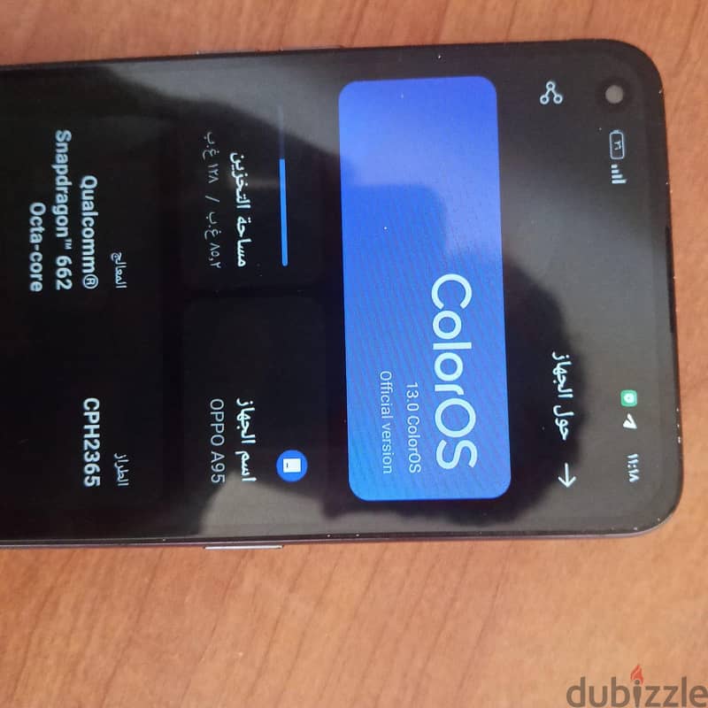 اوبو ايه 95 2