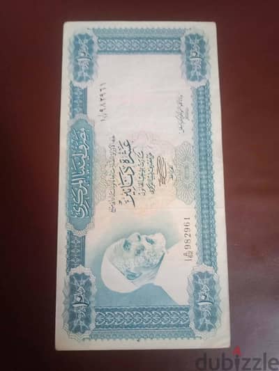 ورقه نادرة البنك المركزي الليبي بصورة الزعيم عمر المختار