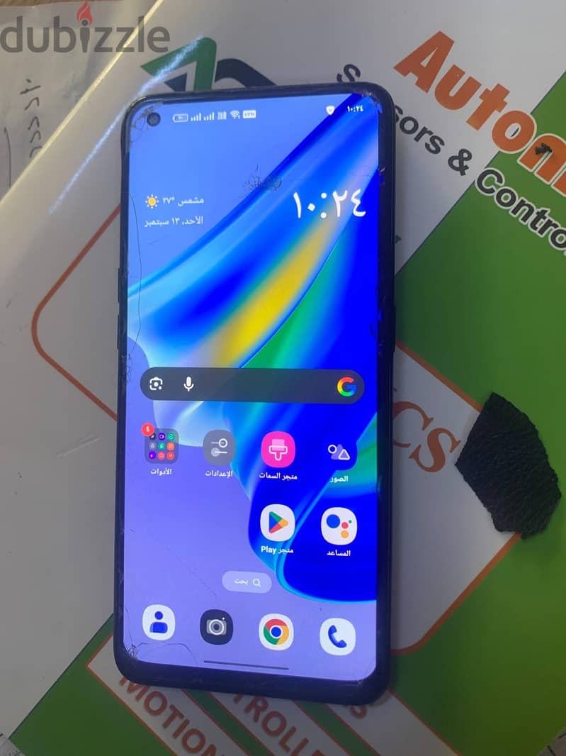 اوبو ايه 95 5