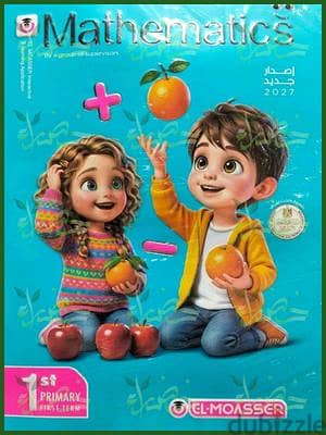 مدرس ماث  Math