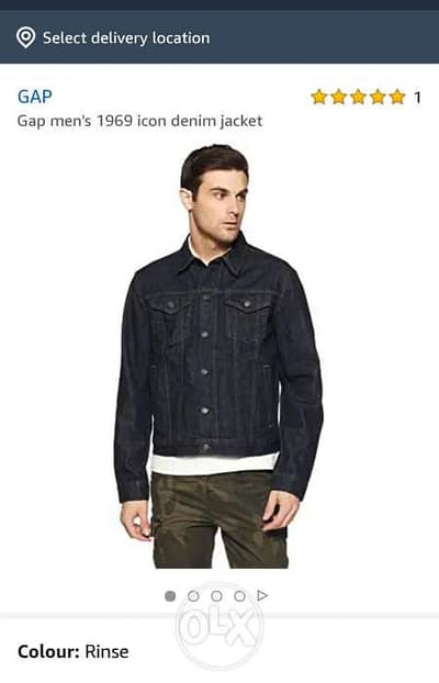 Gap men's 1969 icon jacket