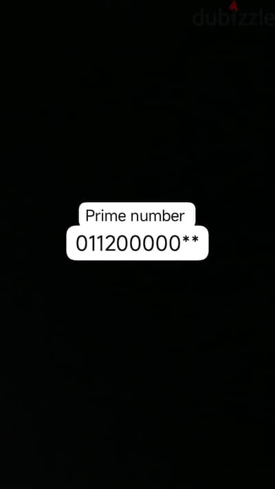 خط دايموند