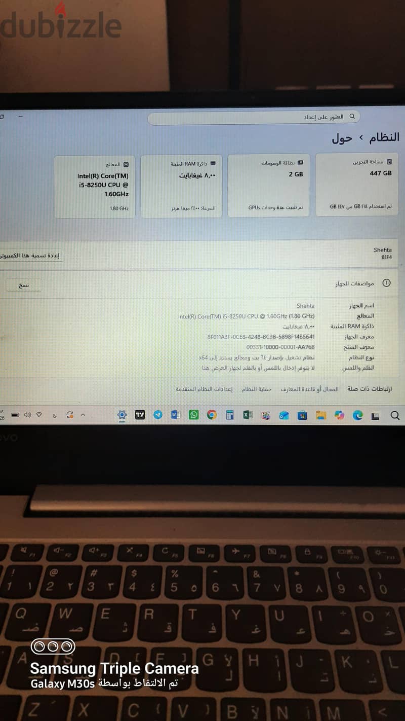 لابتوب لينوفو للبيع 3