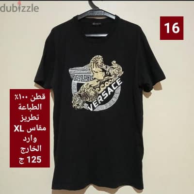 تيشرتات رجالي وارد الخارج