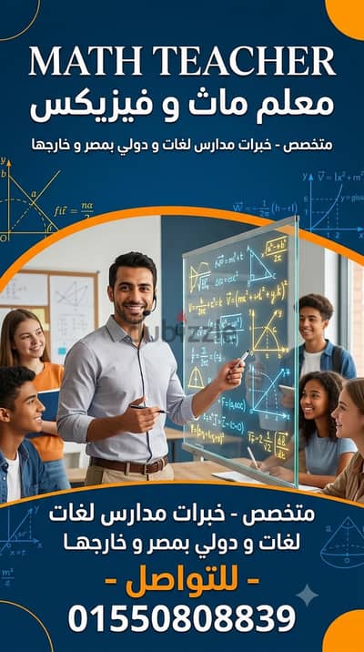 استكمال للحجز  ثانوي عام