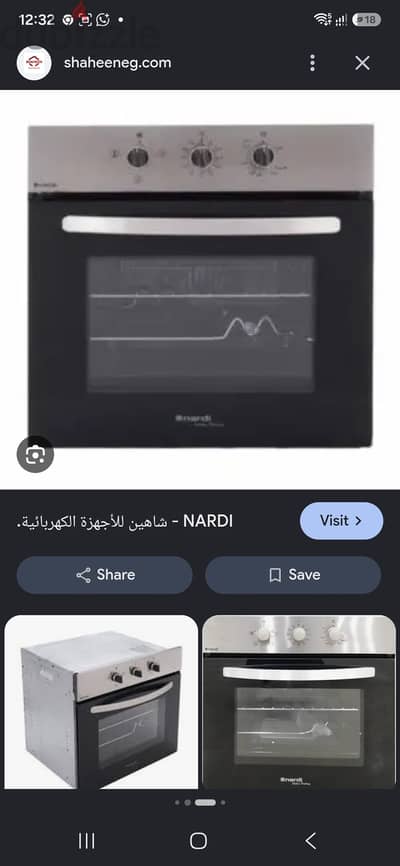 فرن غاز في غاز