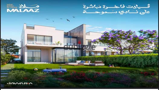  مقدم 865,000 جنيه فقط وتمتلك Twin Villa في أرقى حي فيلات ببرج العرب الجديدة! 