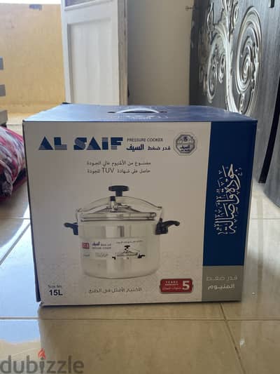 حله ضغط السيف 15 لتر جديده