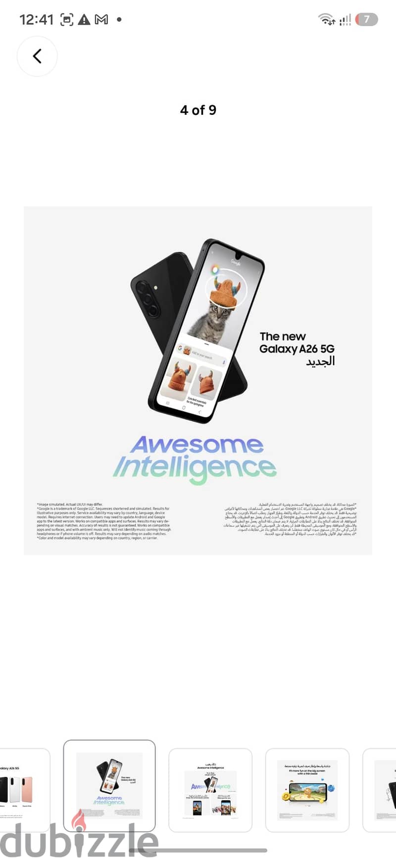 Samsung A26 1
