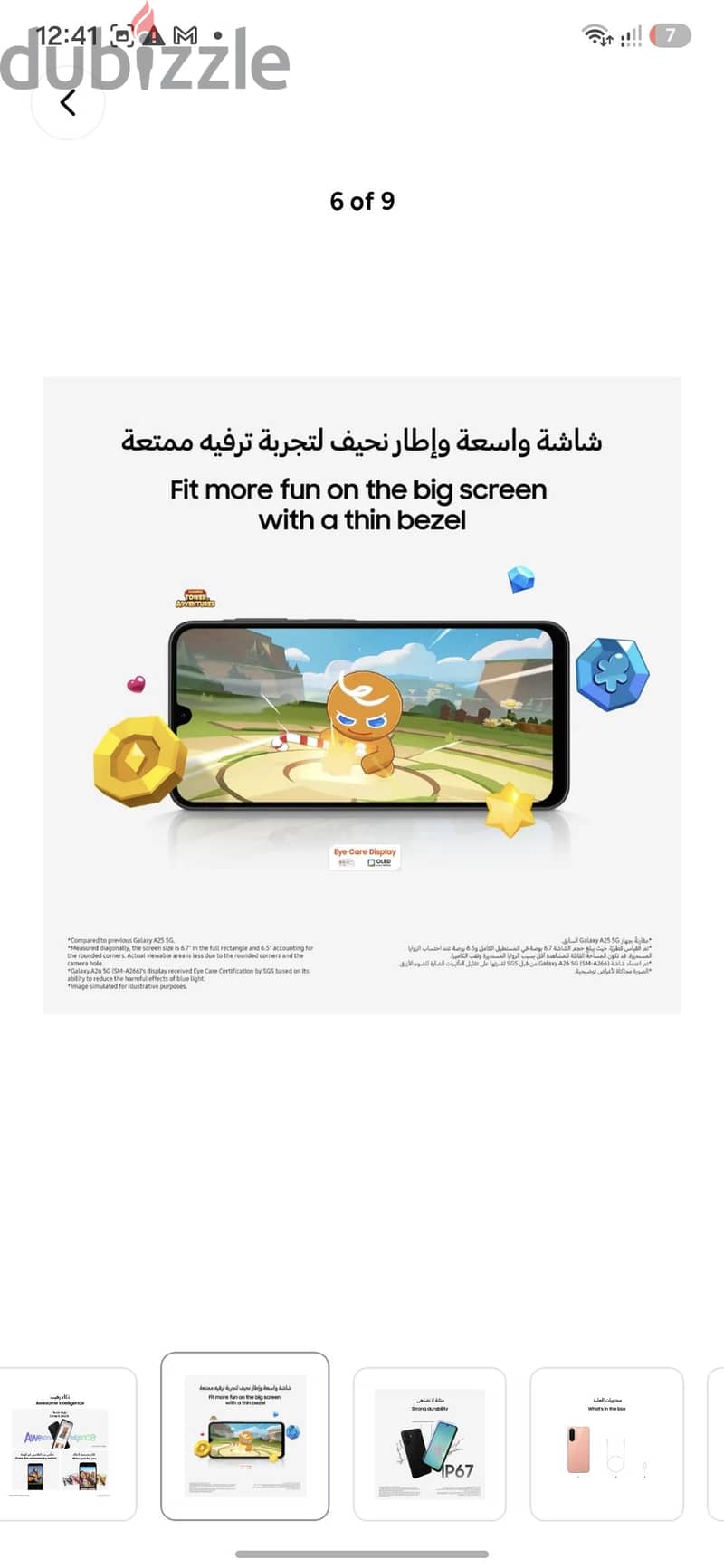 Samsung A26 2