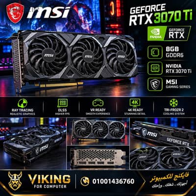 rtx 3070ti