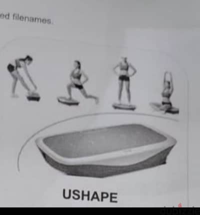 جهاز هزاز