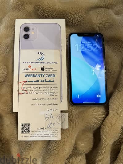 Apple - iPhone 11