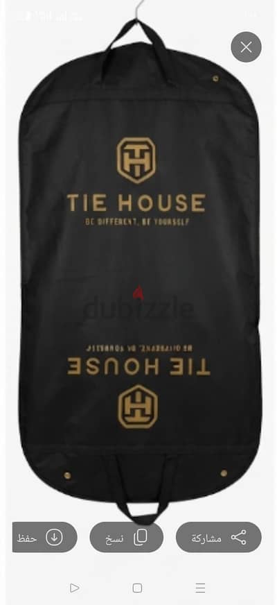 بدله  قطعتين Tie house