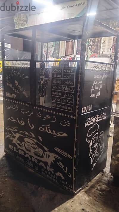 العجمى الهنوفيل