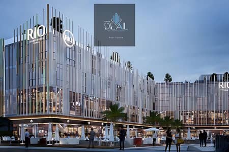 عيادة 42م² Fully Finished ، دور ثالث وPlaza View، استلام فوري، وتقسيط 3 سنين! فرصة مميزة