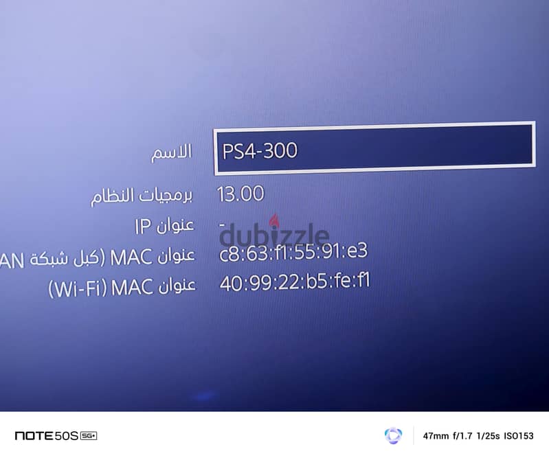 Ps4 slim 1 tb 2