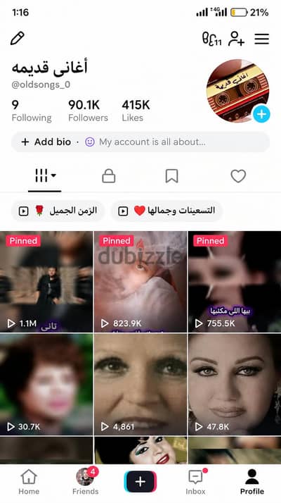 حساب تيك توك للبيع