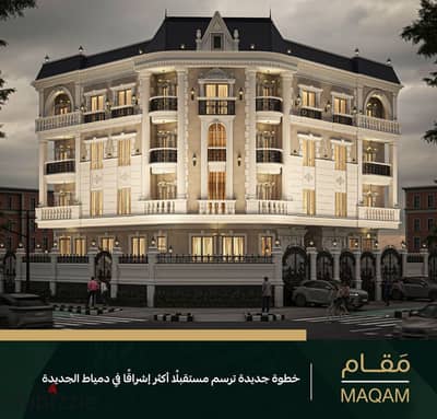  شقة ناصية 185م – بحري شرقي   وسط المولات والفندق  دور  تاني علوي مقدم 35% وتقسيط على 3 سنين بدون فوائد