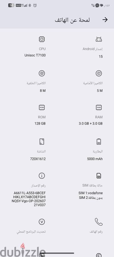 ايتل موديل اخر