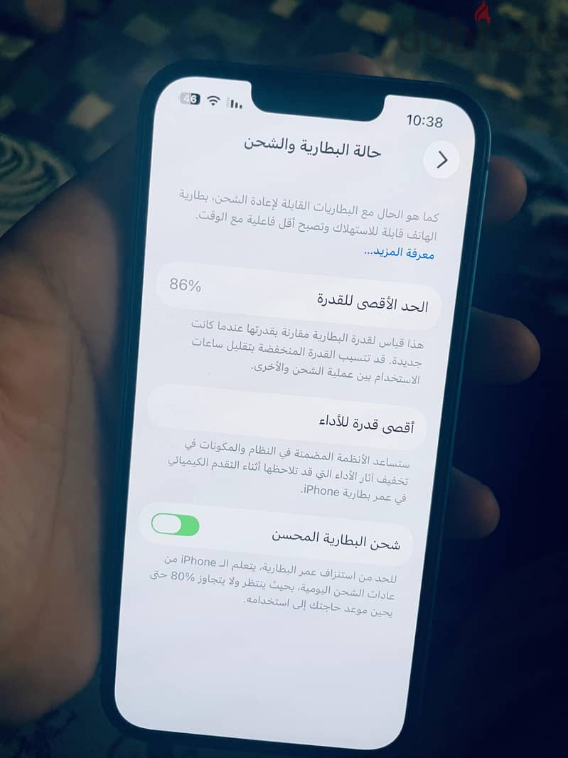 آبل - آيفون 13 1