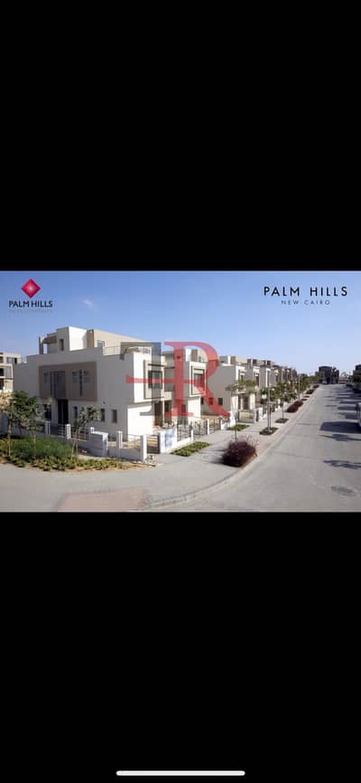 apartment fully finished for sale in palm hills new cairo