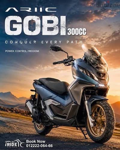 سكوتر ARIIC GOBI 300cc جديد زيرو | متاح جميع أنظمة التقسيط