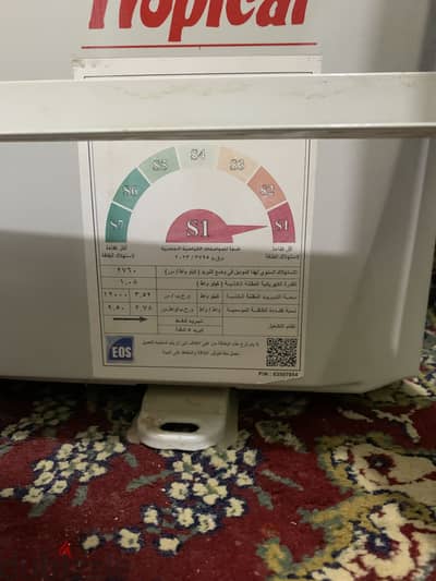 تكيف كارير