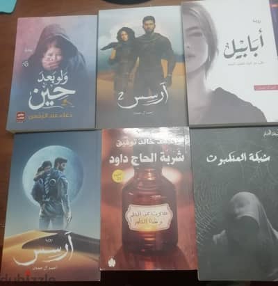 كتب اصلية