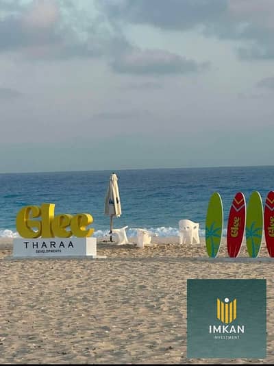 شالية 100م متشطب بالمطبخ والتكيفات في قرية glee \ جلي الساحل الشمالي علي البحر متشطب بالفرش والتكيفات للبيع