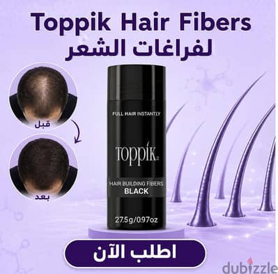 Toppik