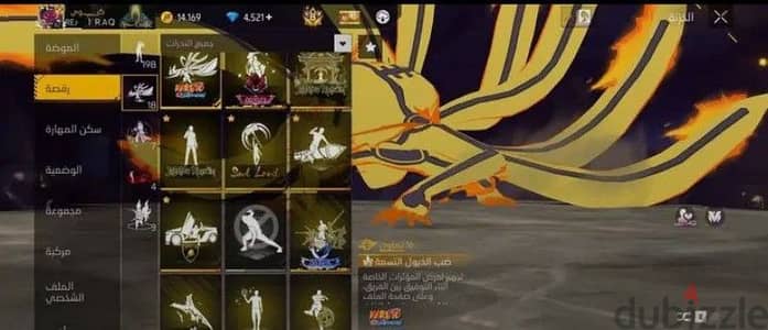 حساب فري فاير نادر نادر نادر نادر نادر نادر نادر نادر نادر نادر نادر