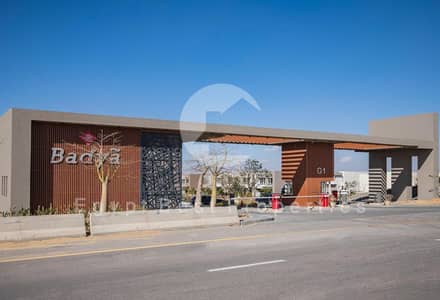 تاون هاوس للبيع 3 غرف متشطب بالكامل 195 متر في باديه بالم هيلز