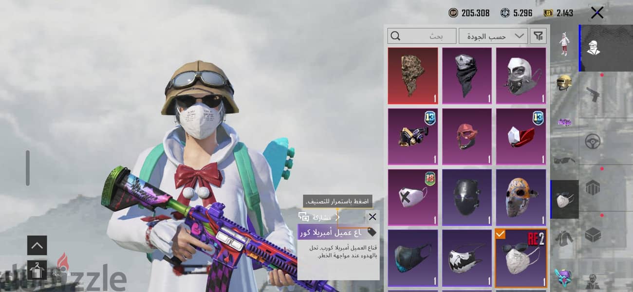 حساب ببجي 4