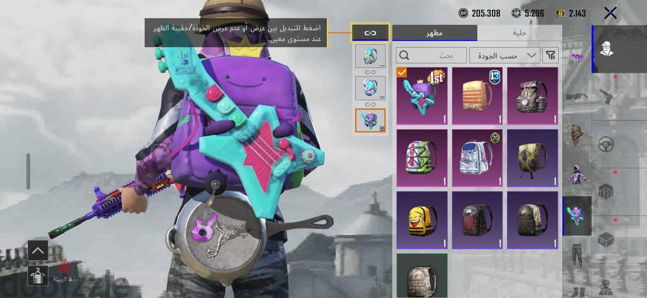 حساب ببجي 6
