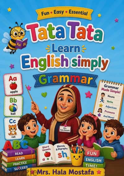 مذكرة أساسيات grammar