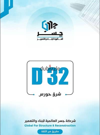 Duplex for sale in New Damietta, area 177 meters