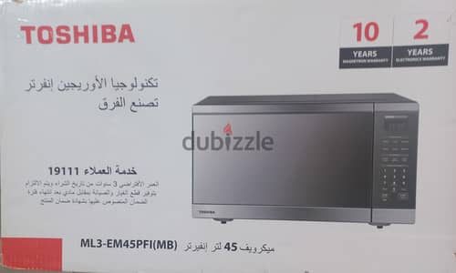 ميكروويف توشيبا ٤٥لتر انفرتر