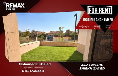 Ground Floor Apartment for Rent in ZED West